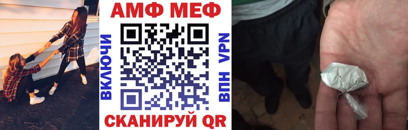 цены наркотик Грозный АМФ 97%