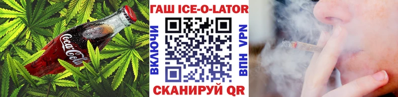 Еда ТГК марихуана  Грозный 