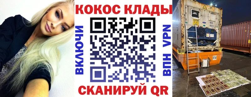 мега сайт Грозный КОКАИН Эквадор