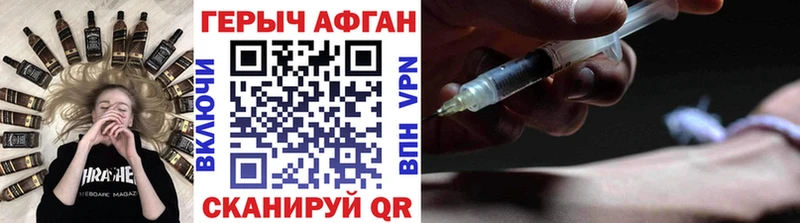 Героин гречка  продажа наркотиков  Грозный 