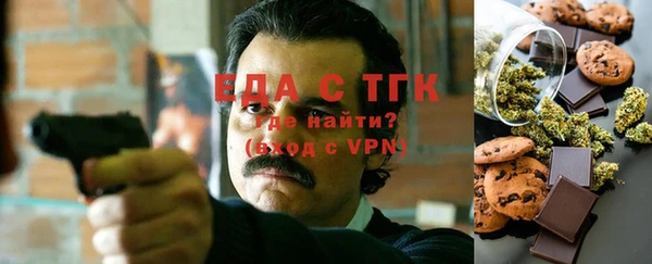 бутик Абдулино