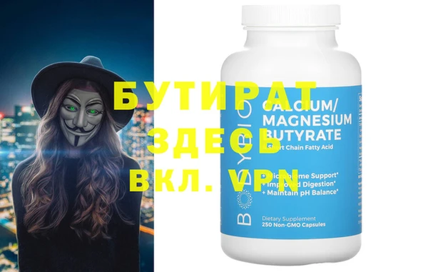 бутик Абдулино
