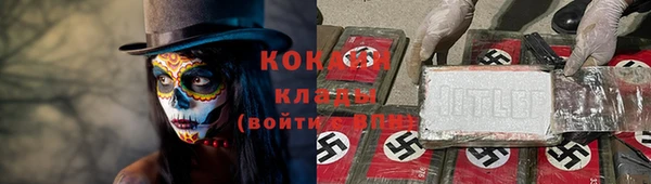 бутик Абдулино