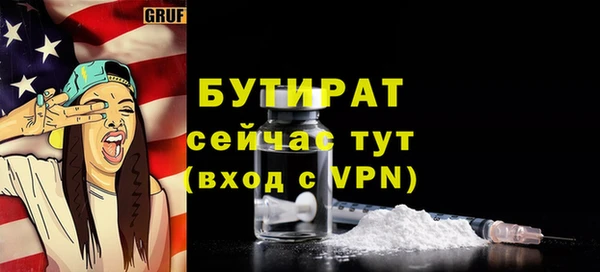 бутик Абдулино
