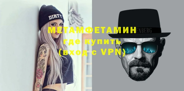 бутик Абдулино