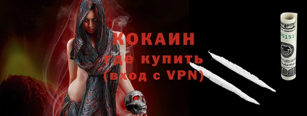 бутик Абдулино