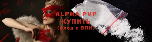 ешки Абаза