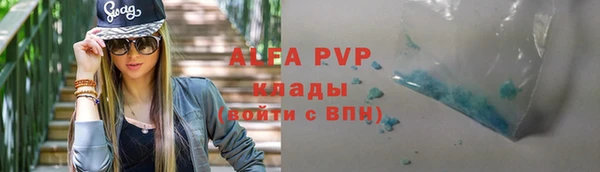 ешки Абаза