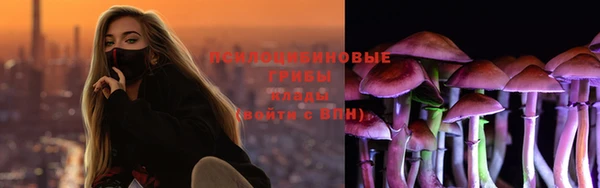 бутик Абдулино