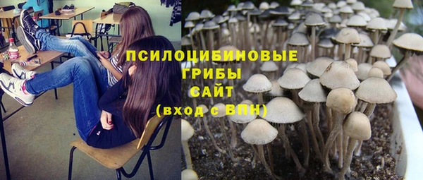 бутик Абдулино