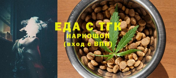 бутик Абдулино