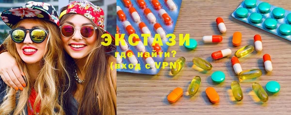бутик Абдулино
