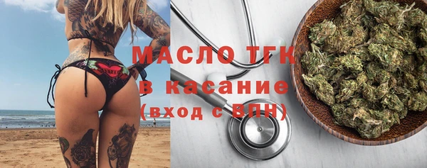 бутик Абдулино
