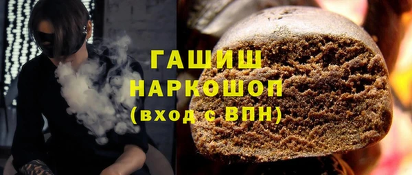 бутик Абдулино
