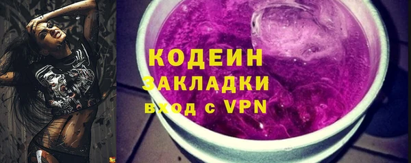 ешки Абаза