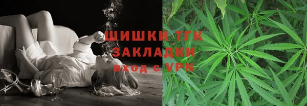 бутик Абдулино