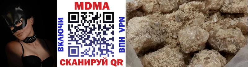 купить  сайты  Грозный  МДМА молли 