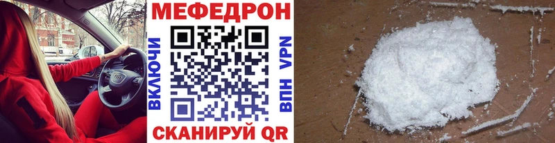 Меф мука  Грозный 