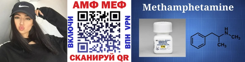 как найти закладки  Грозный  МЕТАМФЕТАМИН витя 
