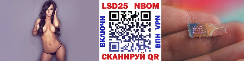 Марки 25I-NBOMe 1,5мг  дарнет шоп  Грозный 