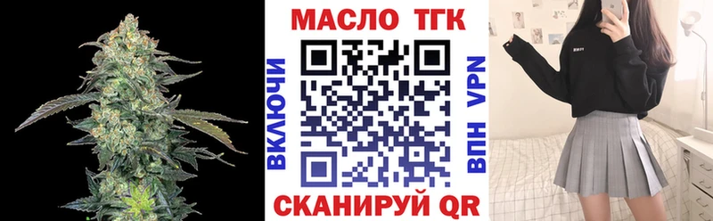 Дистиллят ТГК вейп с тгк  Грозный 